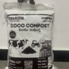 Coco Compost